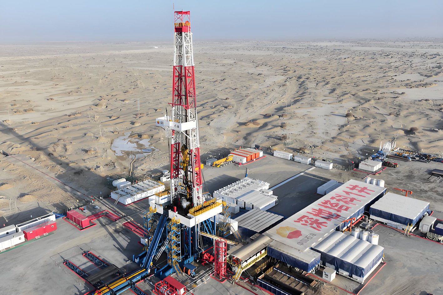 1774924014995761FNjL.jpg 深井塔科1井.jpg