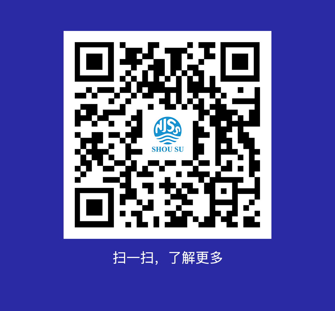 南京首塑與您相約深圳國際半導(dǎo)體展