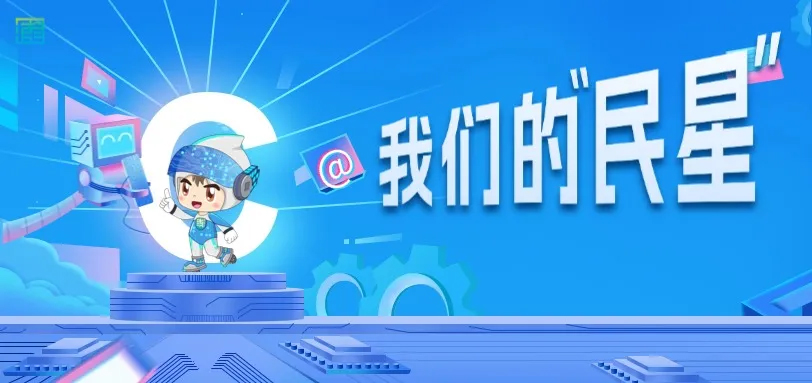 南京首塑入選江北新區(qū)浦口開(kāi)發(fā)區(qū) “民星企業(yè)”