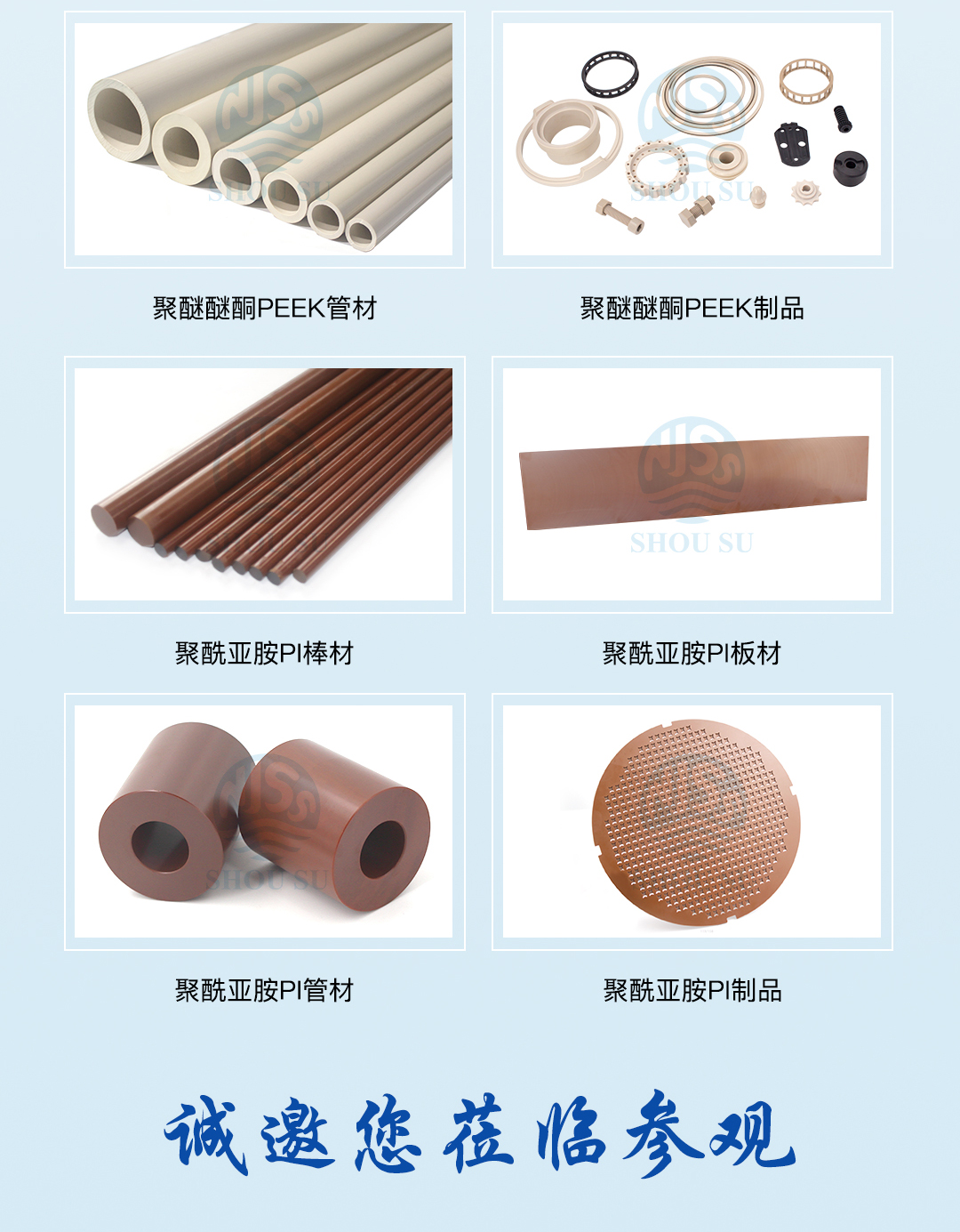 2025第十屆中國(guó)先進(jìn)材料產(chǎn)業(yè)博覽會(huì)